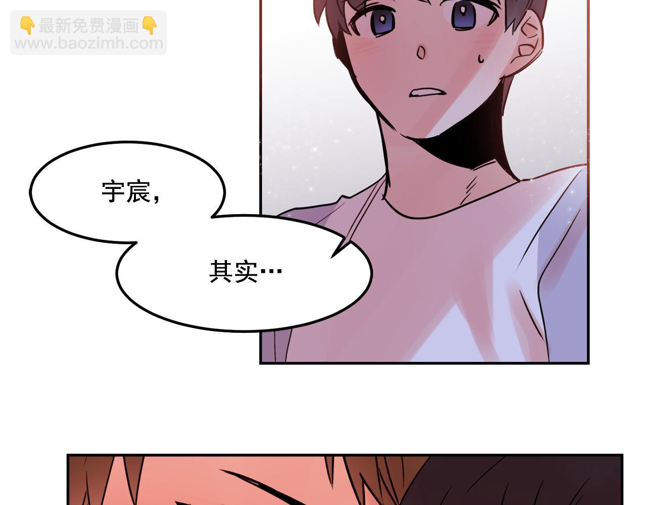 第17话 你身上有他的味道13