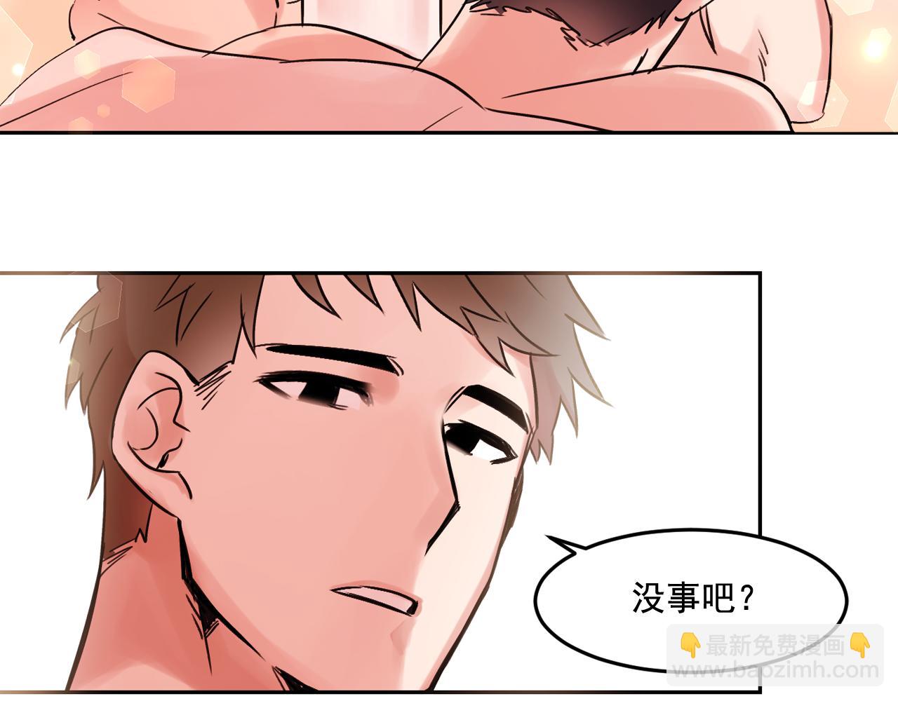 第17话 你身上有他的味道48
