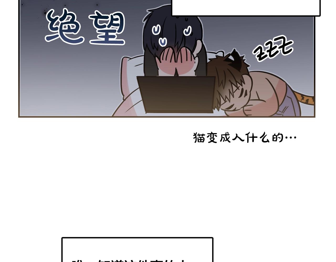 第26话 错乱的回忆4