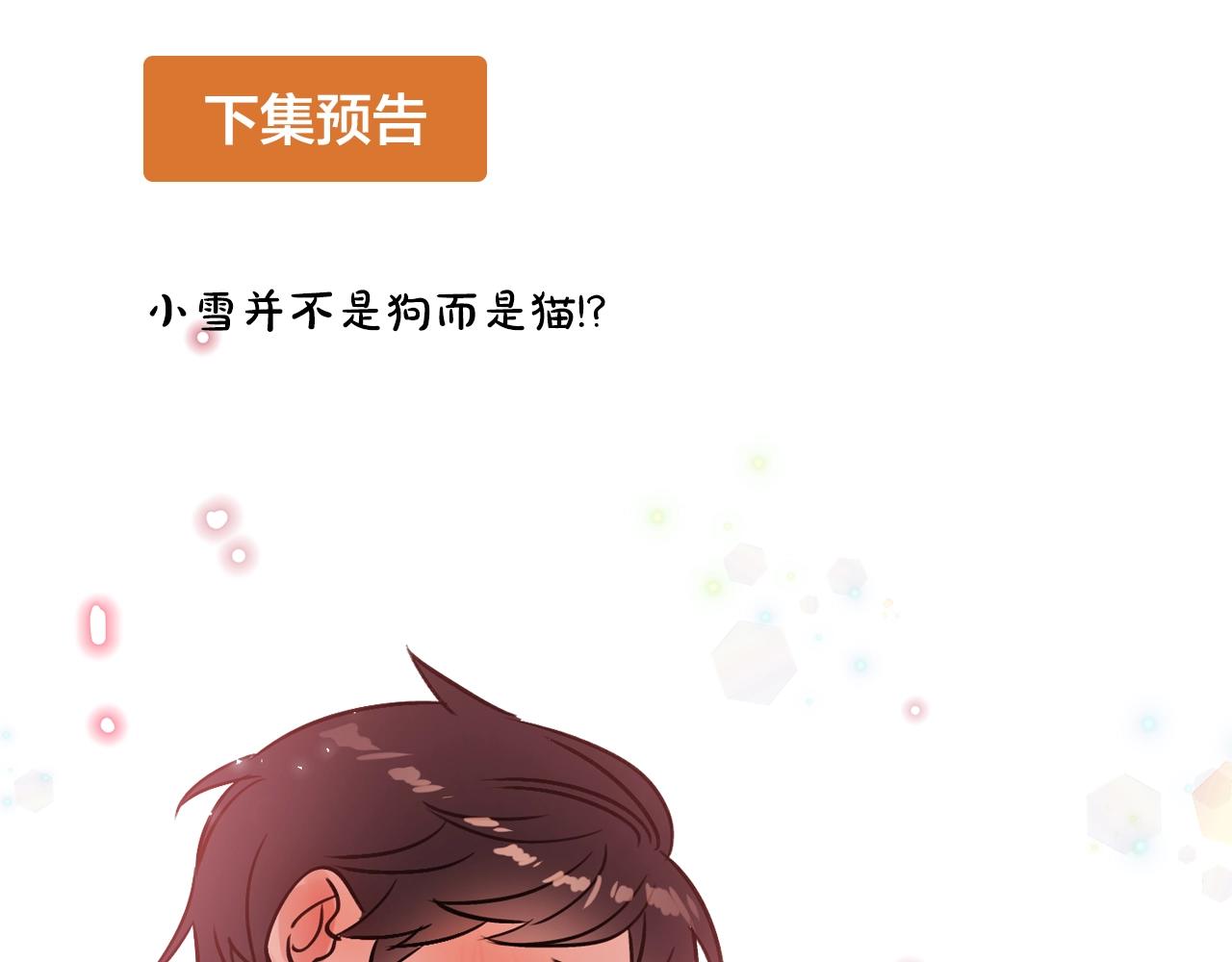 第26话 错乱的回忆85