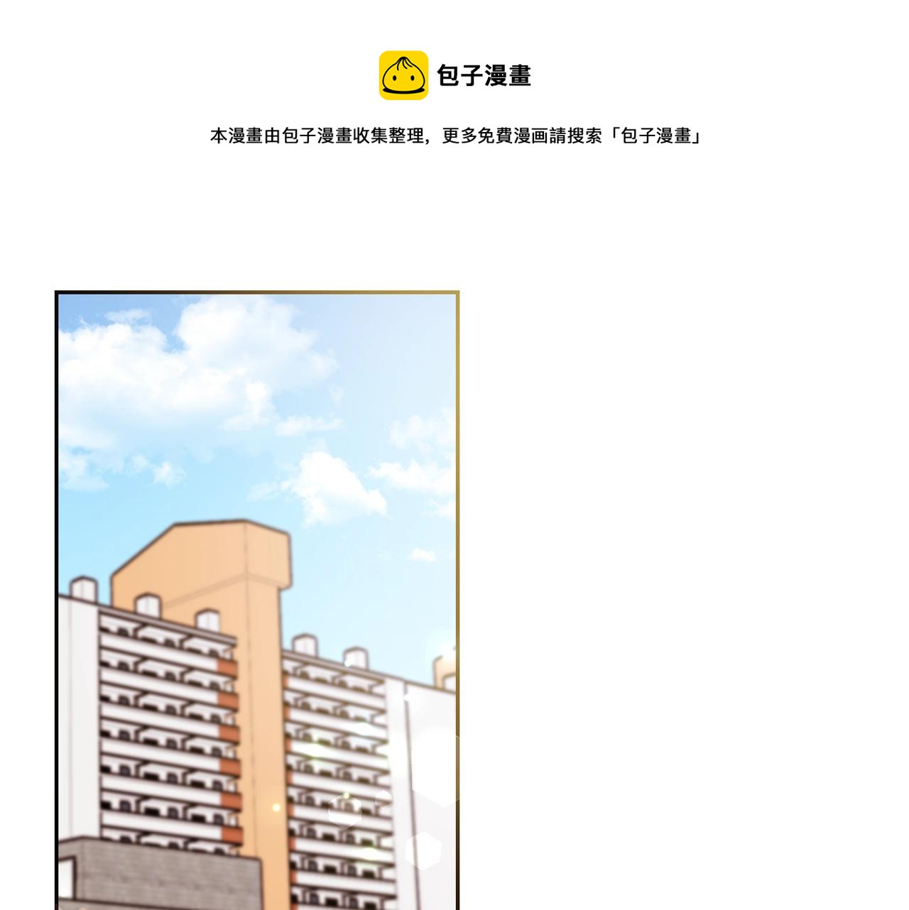 第27话 为什么隐瞒身份？0