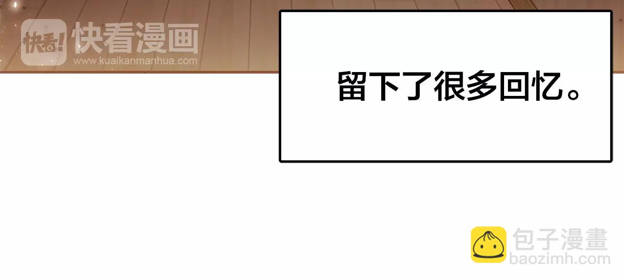 第27话 为什么隐瞒身份？14