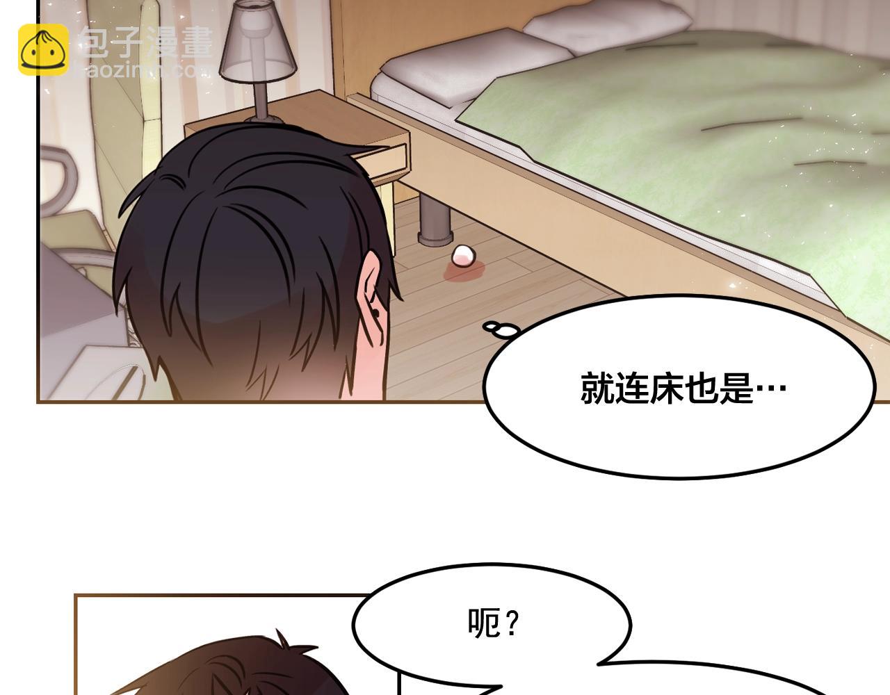 第27话 为什么隐瞒身份？18