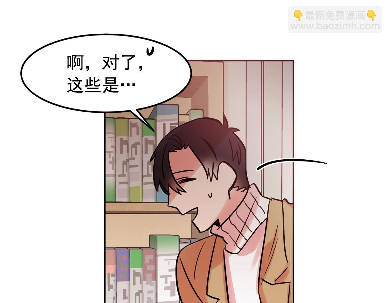 第27话 为什么隐瞒身份？24