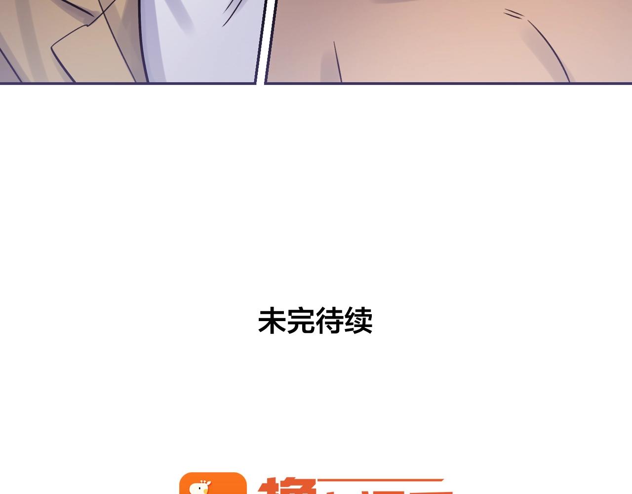 第27话 为什么隐瞒身份？92