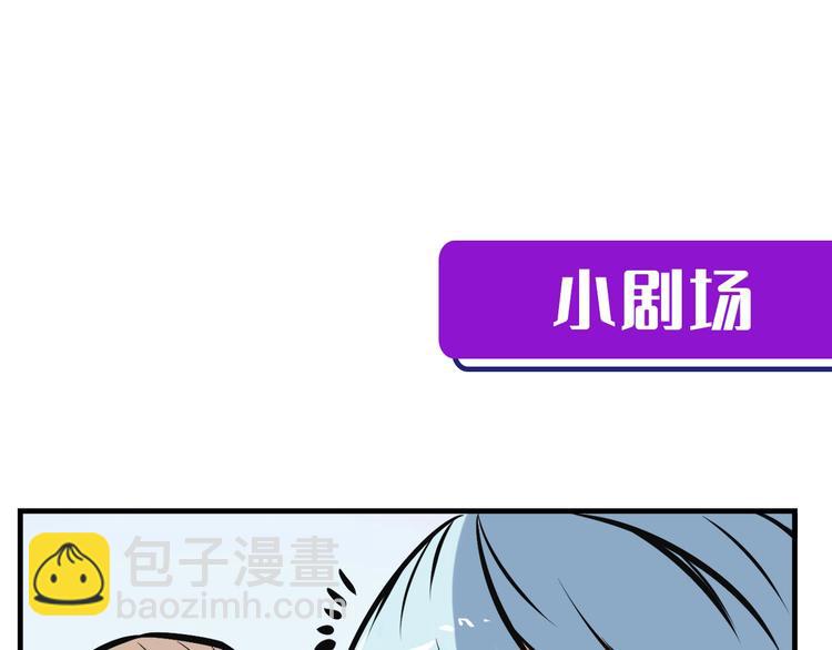 第8话 工业三天使179