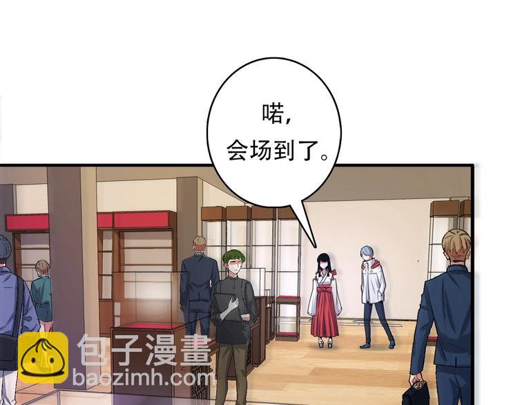 第14话 收藏家82