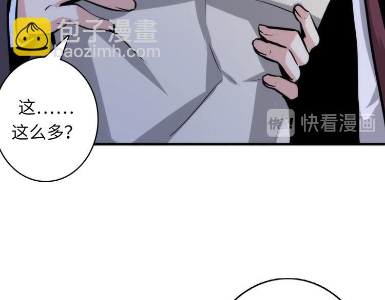 第22话 兄弟传火不？116