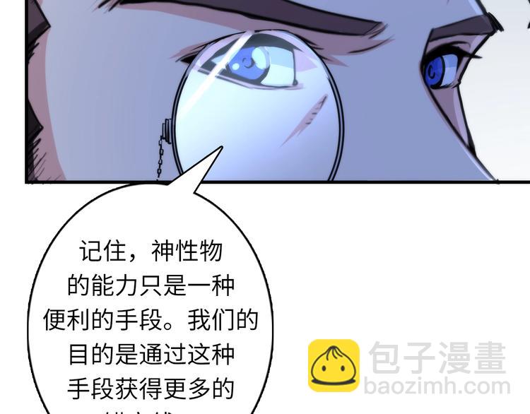 第22话 兄弟传火不？123