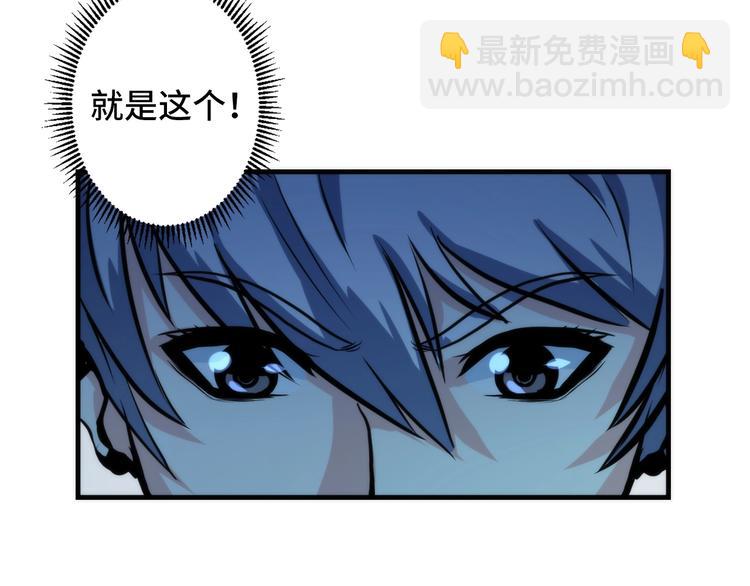 第22话 兄弟传火不？128
