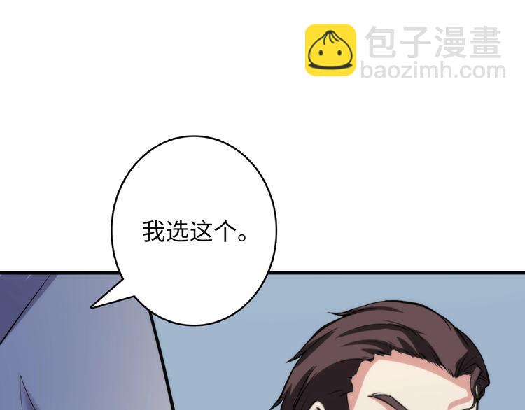 第22话 兄弟传火不？129