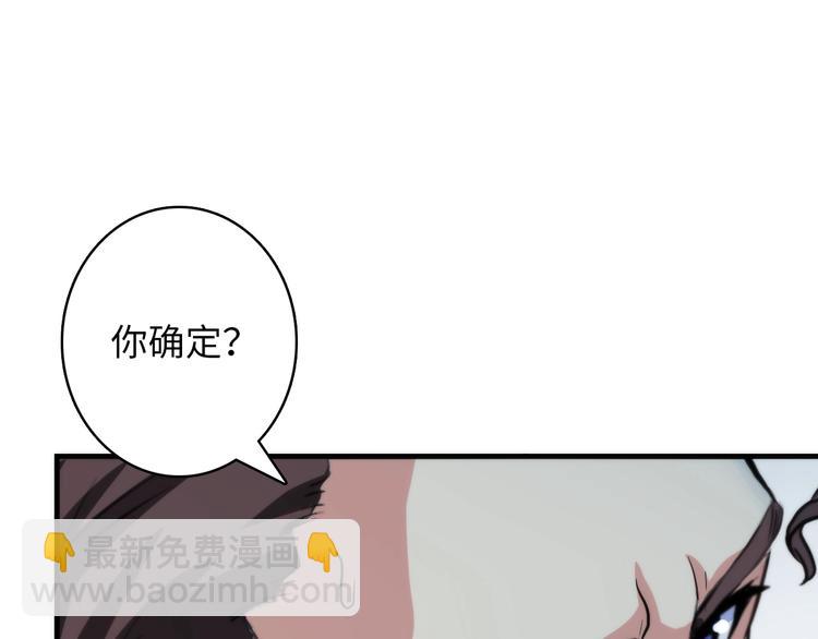 第22话 兄弟传火不？131