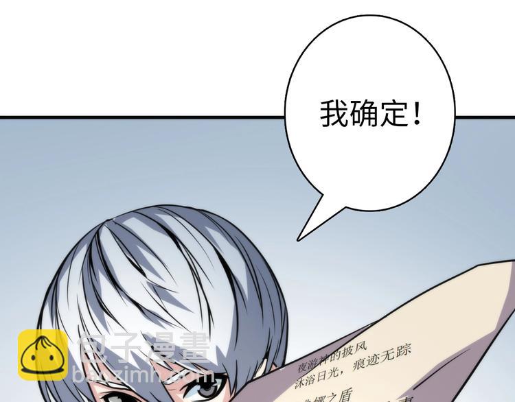 第22话 兄弟传火不？133