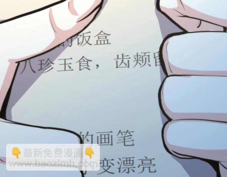 第22话 兄弟传火不？136