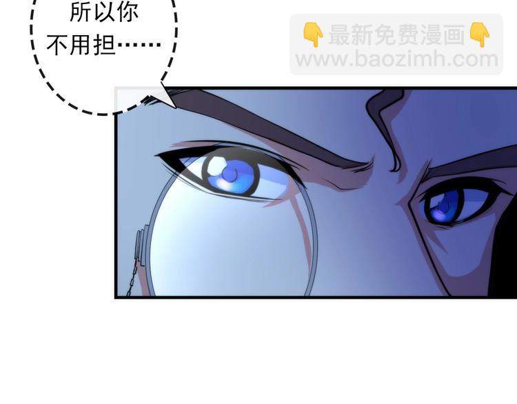 第22话 兄弟传火不？14