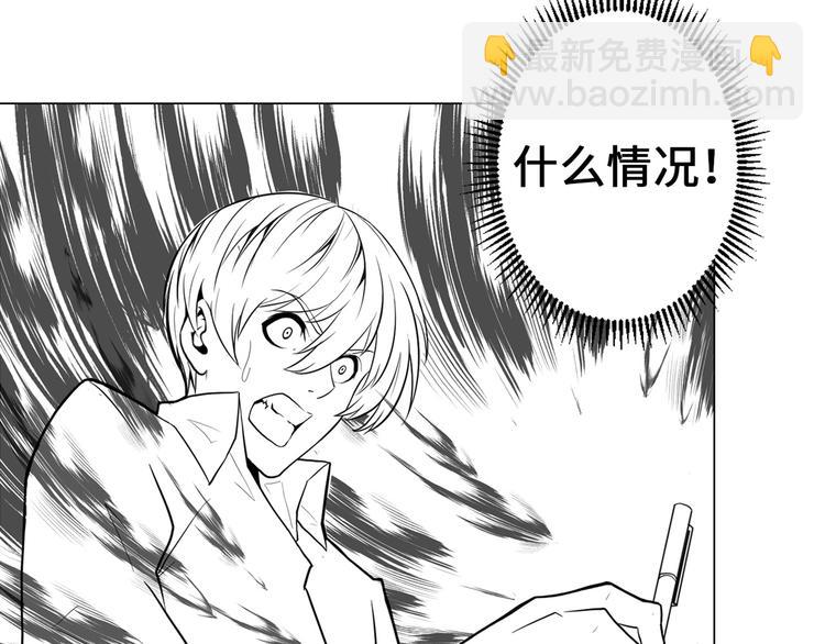 第22话 兄弟传火不？140