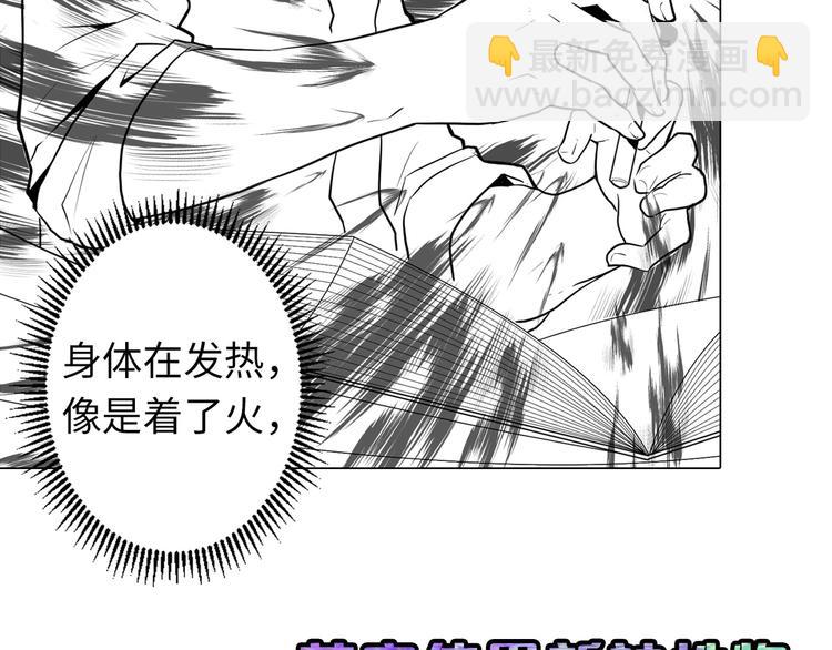 第22话 兄弟传火不？141