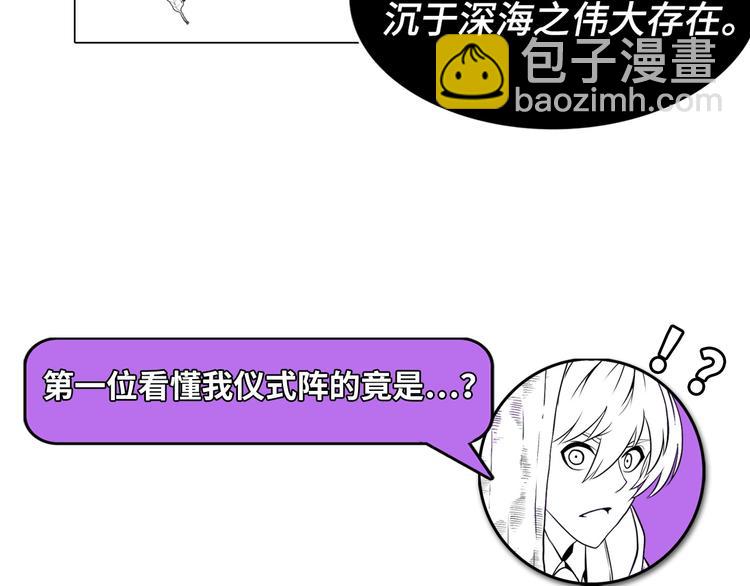 第22话 兄弟传火不？144