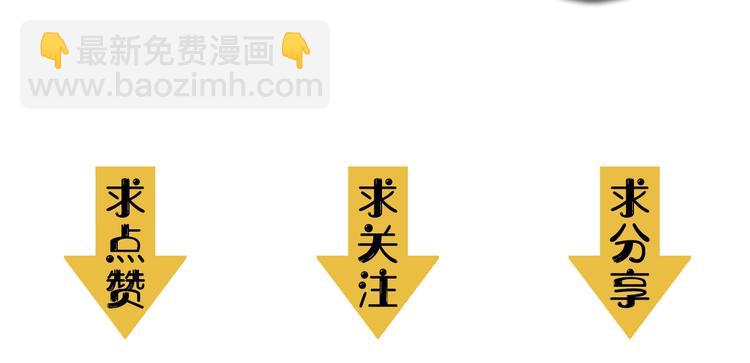 第22话 兄弟传火不？145