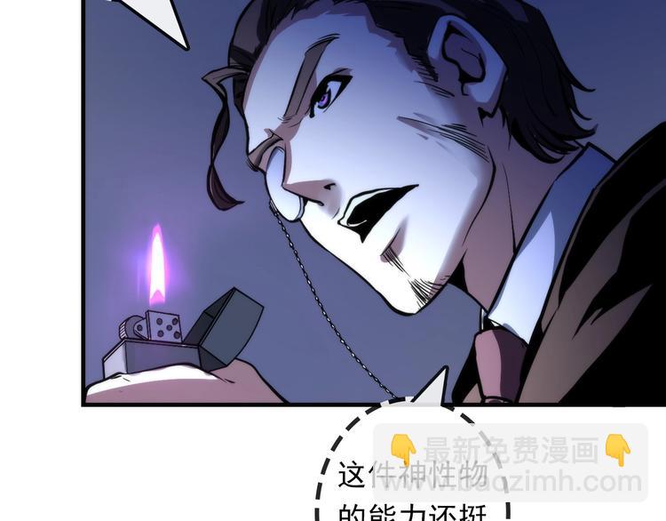第22话 兄弟传火不？24