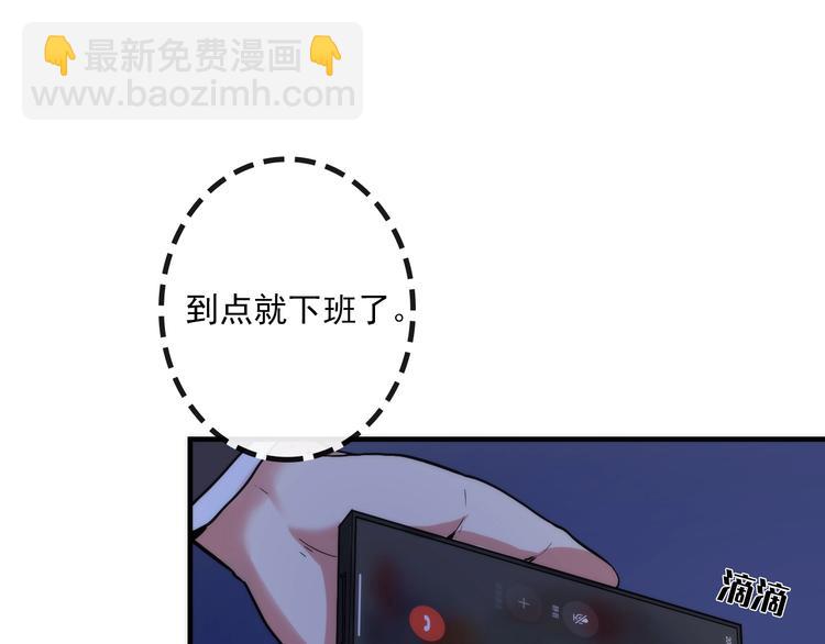 第22话 兄弟传火不？27
