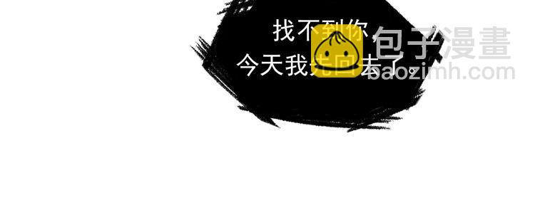 第22话 兄弟传火不？31