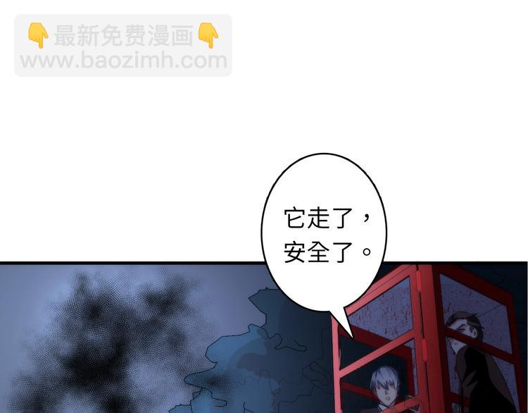 第22话 兄弟传火不？32