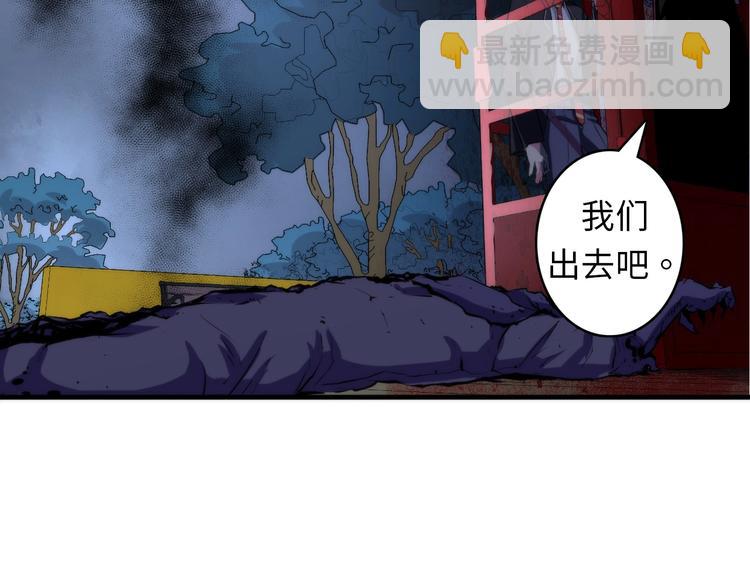 第22话 兄弟传火不？33