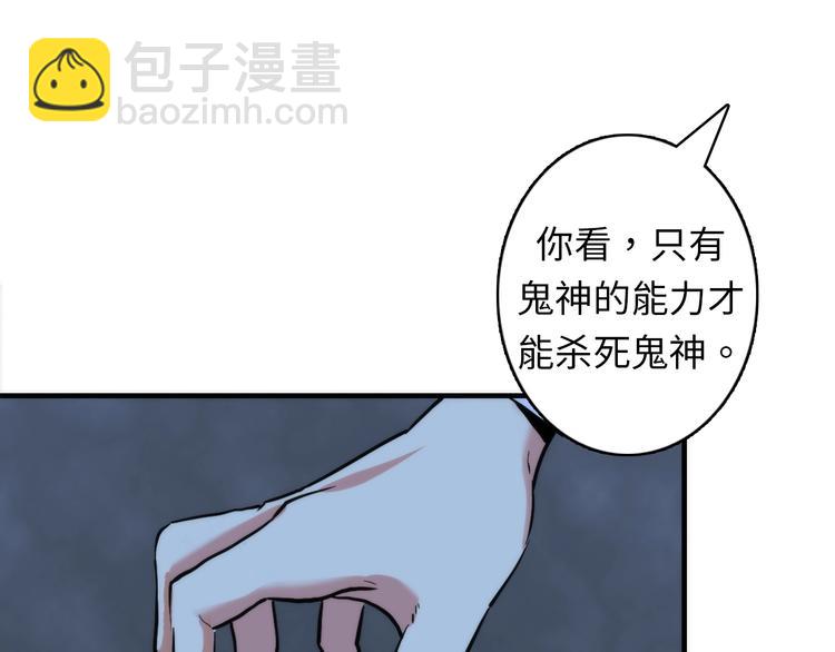 第22话 兄弟传火不？34