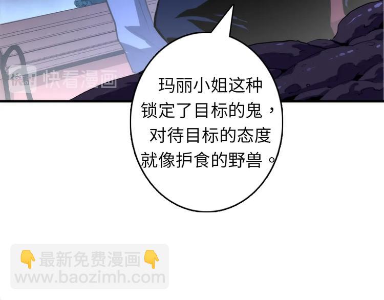 第22话 兄弟传火不？38
