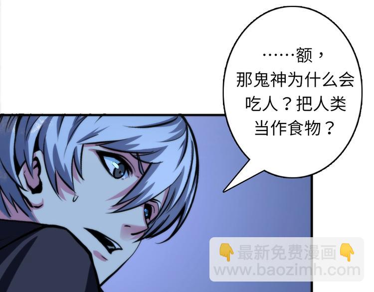 第22话 兄弟传火不？39