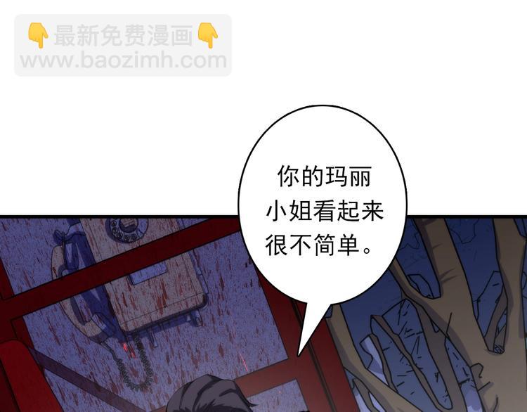 第22话 兄弟传火不？43