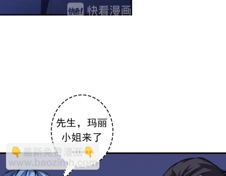 第22话 兄弟传火不？5