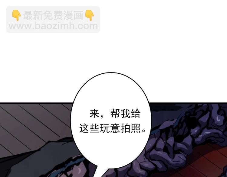 第22话 兄弟传火不？55