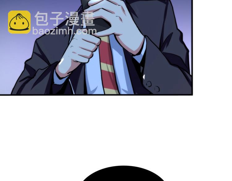 第22话 兄弟传火不？59