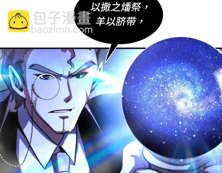 第22话 兄弟传火不？60