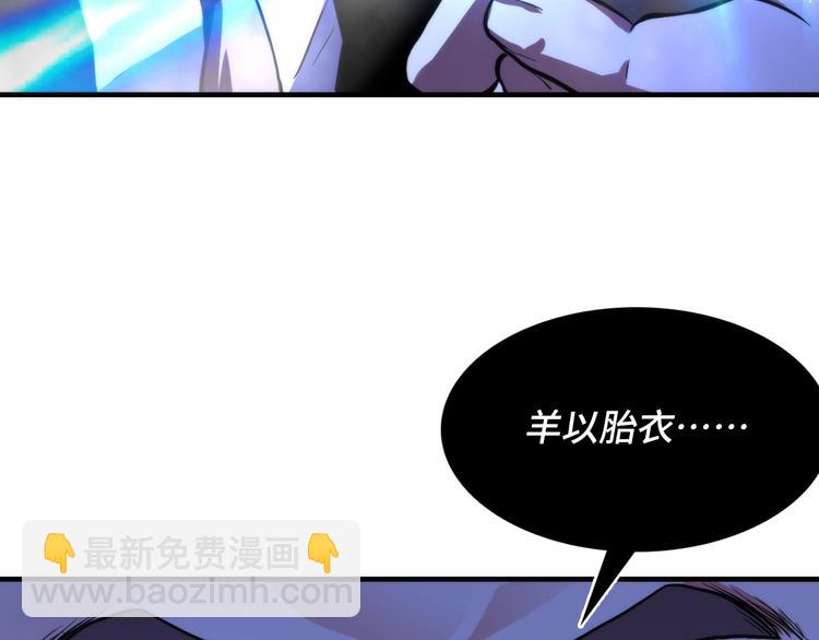 第22话 兄弟传火不？61