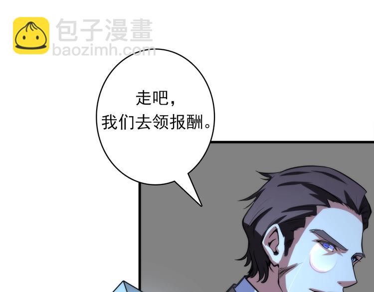 第22话 兄弟传火不？72