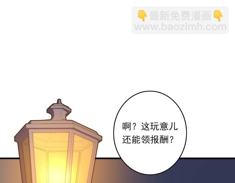 第22话 兄弟传火不？74