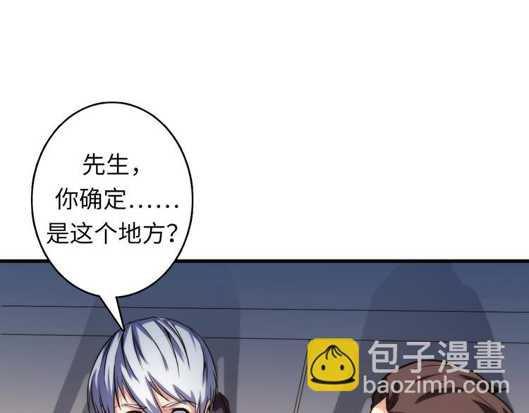 第22话 兄弟传火不？79