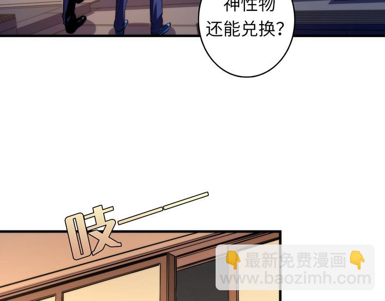第22话 兄弟传火不？83