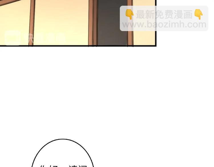 第22话 兄弟传火不？84
