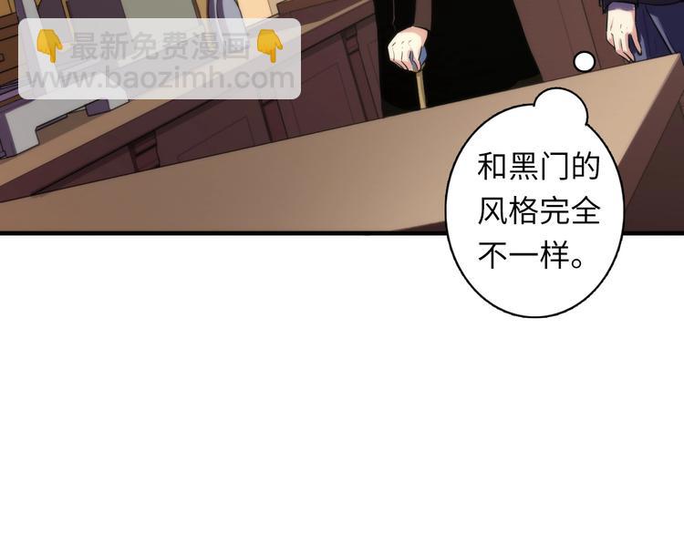 第22话 兄弟传火不？86