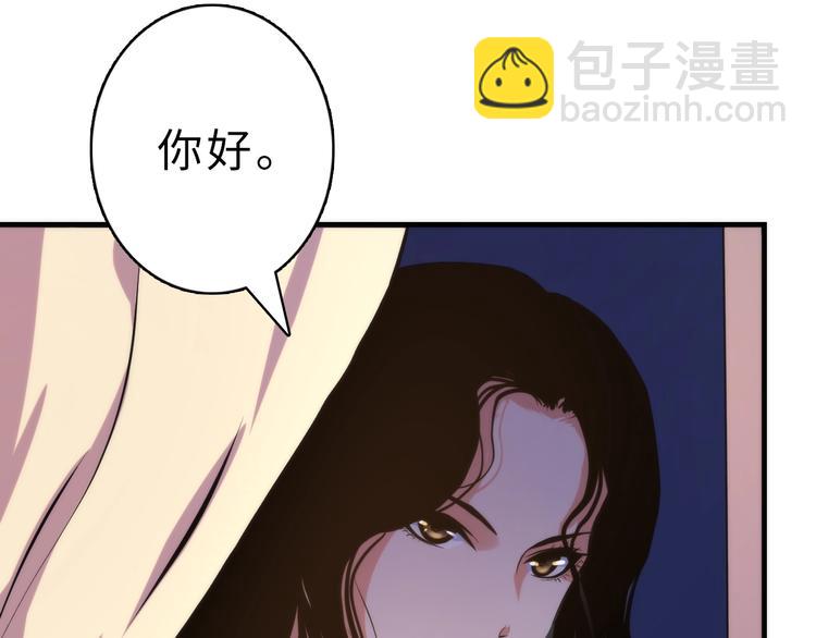 第22话 兄弟传火不？87