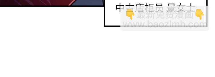 第22话 兄弟传火不？89