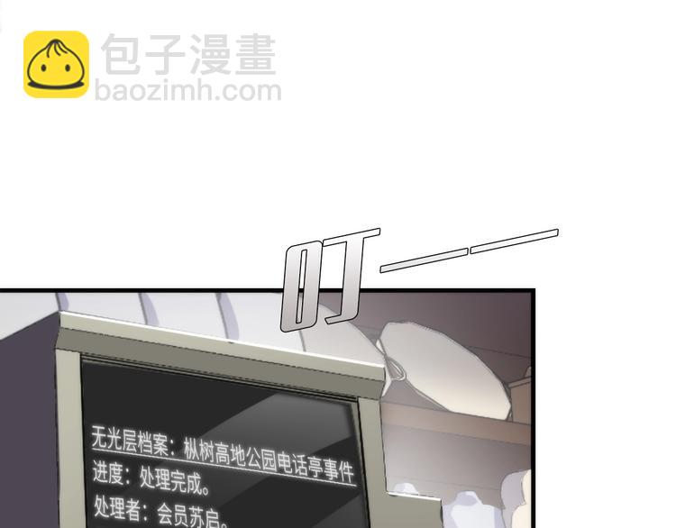 第22话 兄弟传火不？96