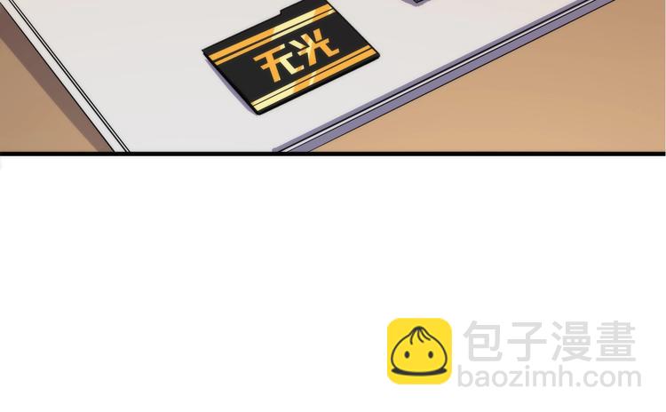 第22话 兄弟传火不？99