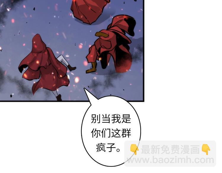 第27话 坚定的锡兵108