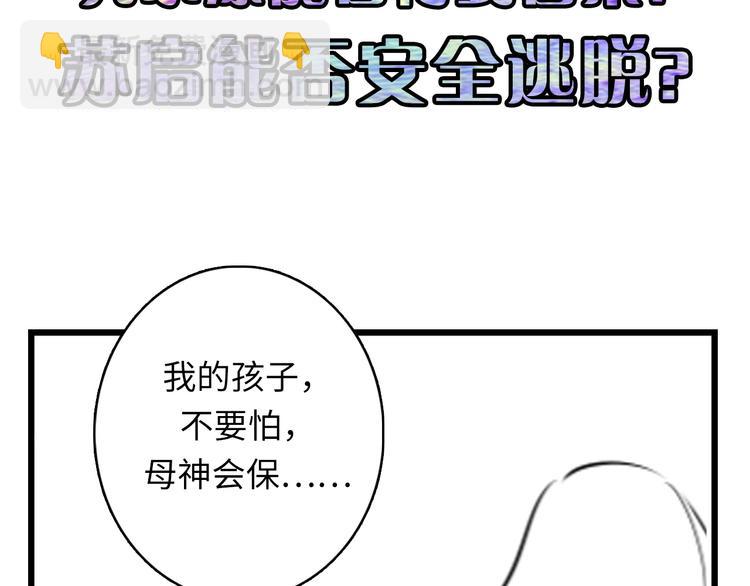 第27话 坚定的锡兵114