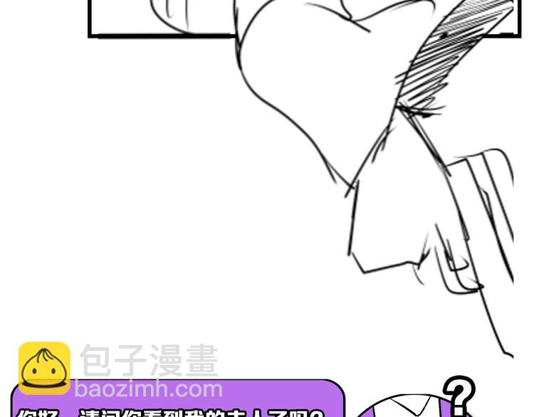 第27话 坚定的锡兵118